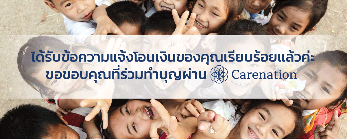 payment-cf
